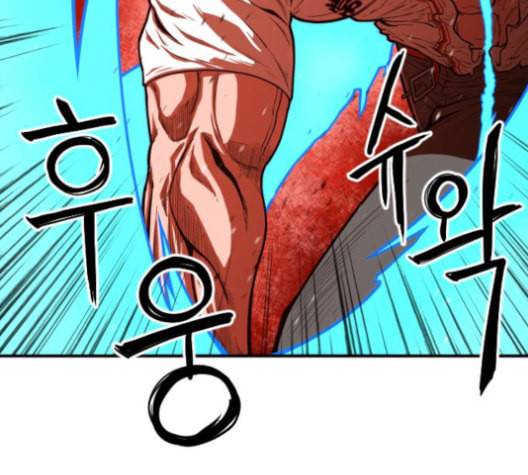 학교정벌 17교시 지뢰색출 72