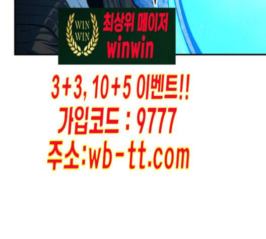 학교정벌 17교시 지뢰색출 76