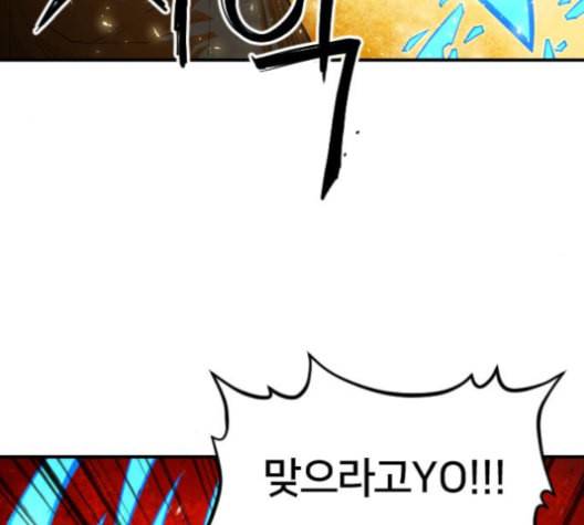 학교정벌 17교시 지뢰색출 85