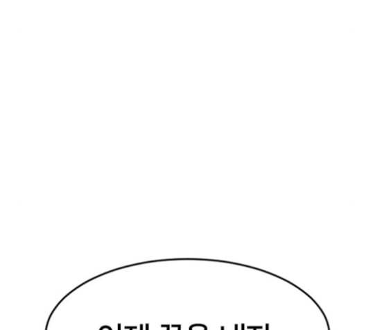 학교정벌 17교시 지뢰색출 88