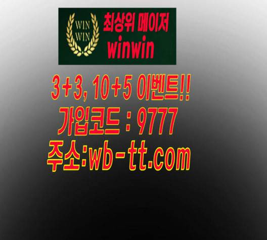 학교정벌 17교시 지뢰색출 93