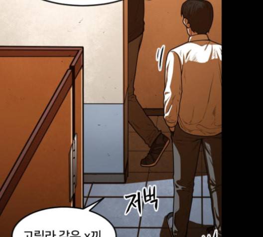 학교정벌 17교시 지뢰색출 109