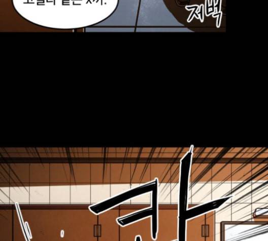 학교정벌 17교시 지뢰색출 110