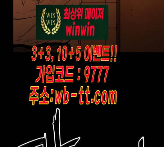 학교정벌 17교시 지뢰색출 113