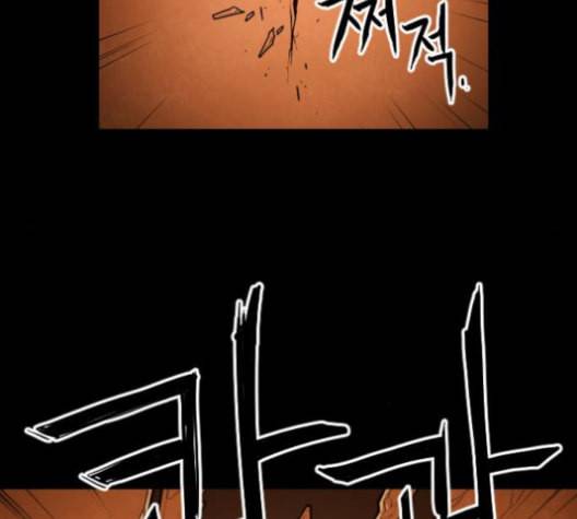 학교정벌 17교시 지뢰색출 117