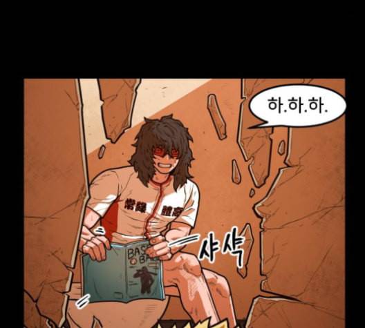 학교정벌 17교시 지뢰색출 120
