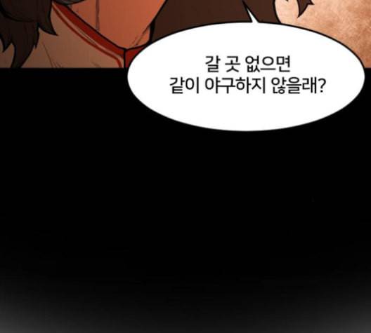 학교정벌 17교시 지뢰색출 125