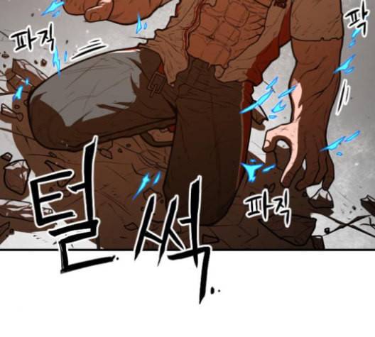 학교정벌 17교시 지뢰색출 128