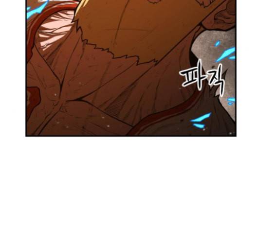 학교정벌 17교시 지뢰색출 130