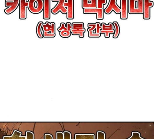 학교정벌 17교시 지뢰색출 132