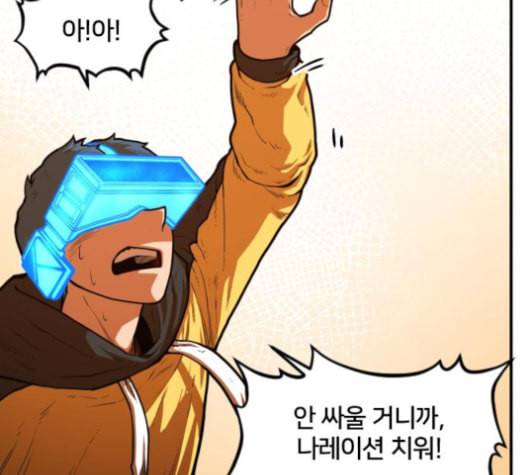 학교정벌 17교시 지뢰색출 139