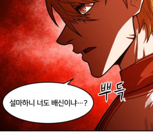 학교정벌 17교시 지뢰색출 143
