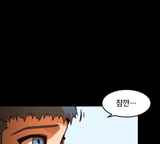 학교정벌 17교시 지뢰색출 149