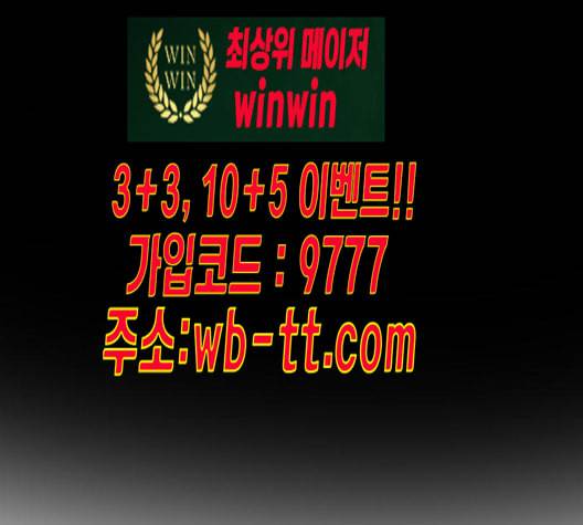 학교정벌 17교시 지뢰색출 153