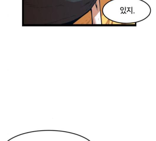 학교정벌 17교시 지뢰색출 155