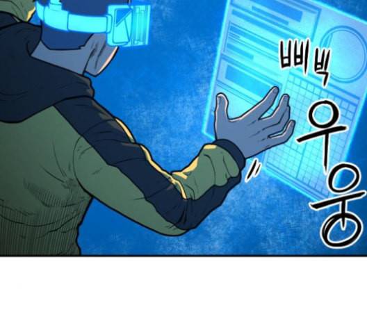 학교정벌 17교시 지뢰색출 159