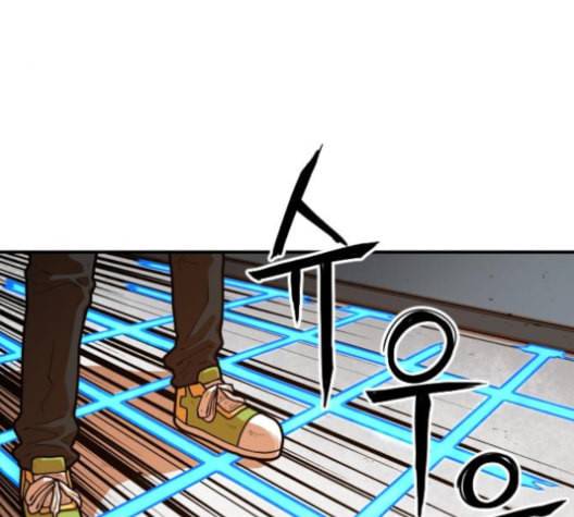 학교정벌 17교시 지뢰색출 160