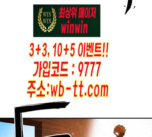 학교정벌 17교시 지뢰색출 164