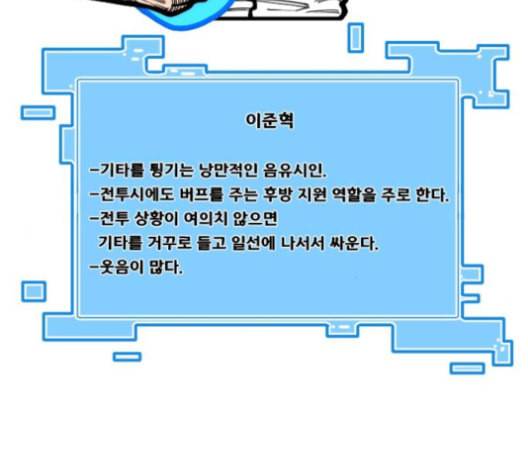 학교정벌 17교시 지뢰색출 171