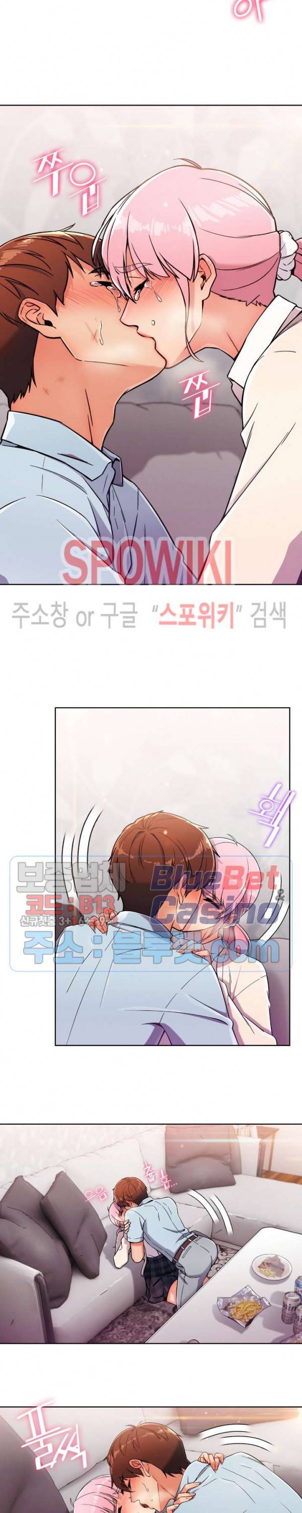 성실한 민혁씨 3화 2