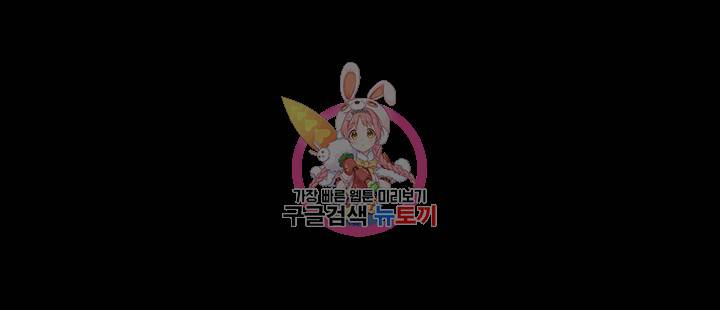 피트니스 38화 1