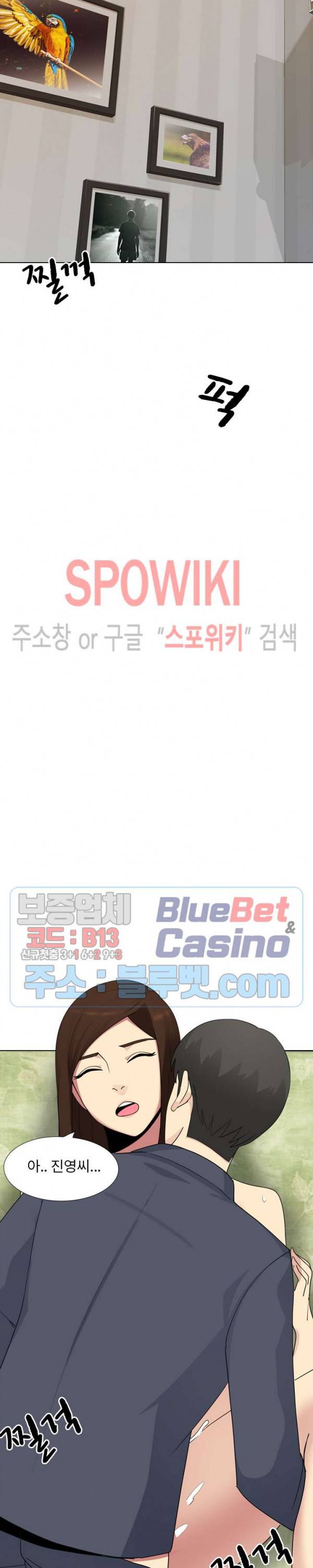 형수님 17화 2