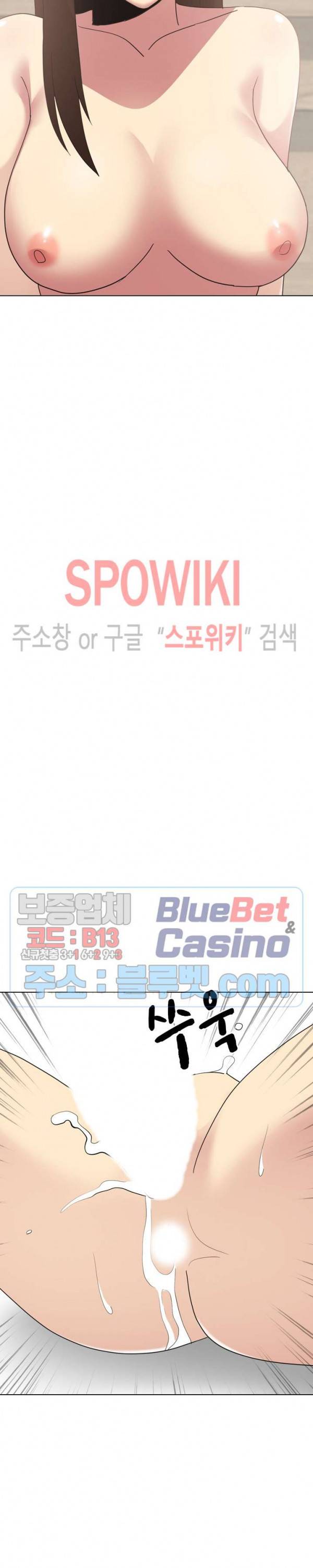 형수님 17화 5