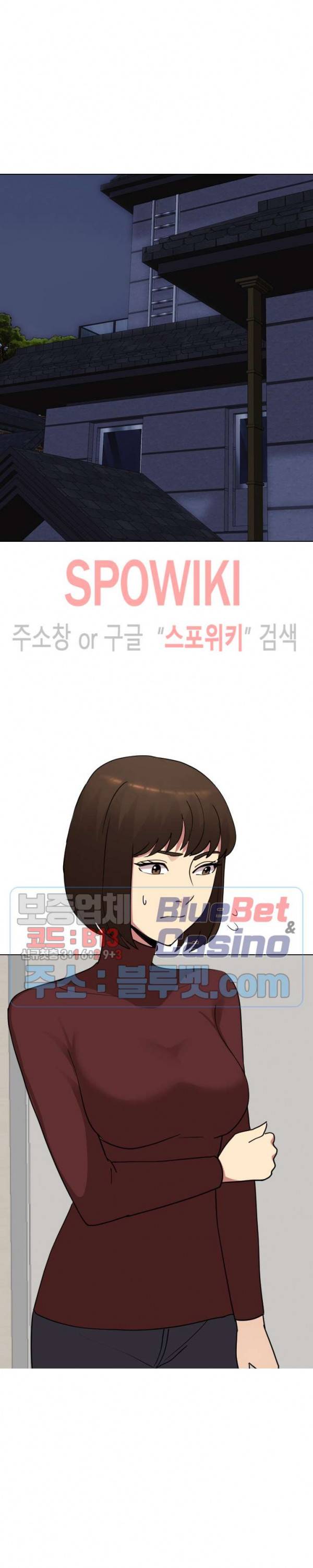 형수님 17화 8