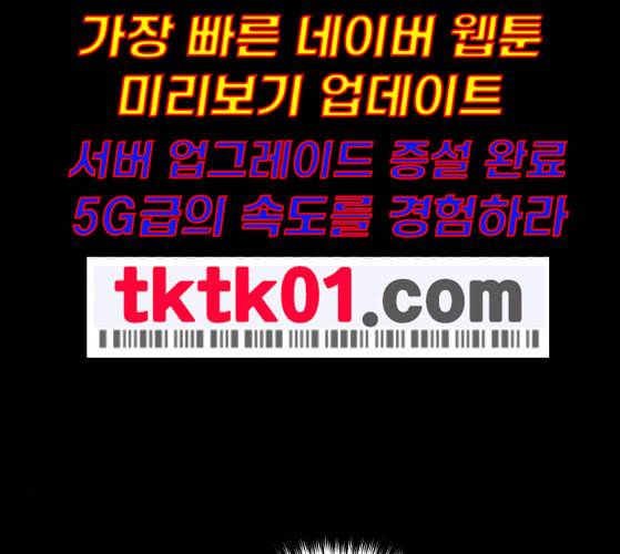 백수세끼 47 민트초코 네이버 21