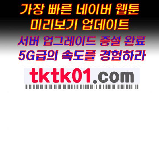 백수세끼 47 민트초코 네이버 30