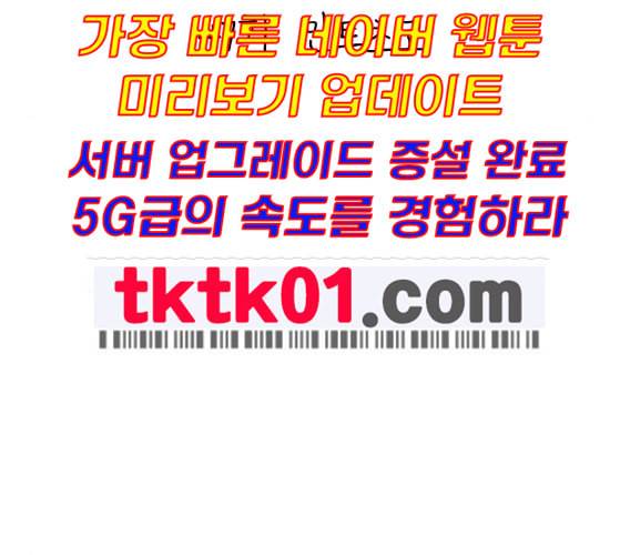 백수세끼 47 민트초코 네이버 32