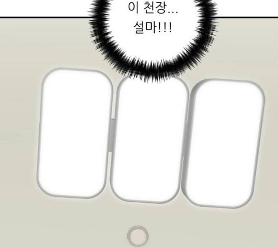 백수세끼 47 민트초코 네이버 43