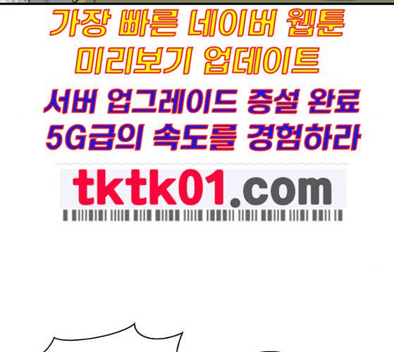 백수세끼 47 민트초코 네이버 60