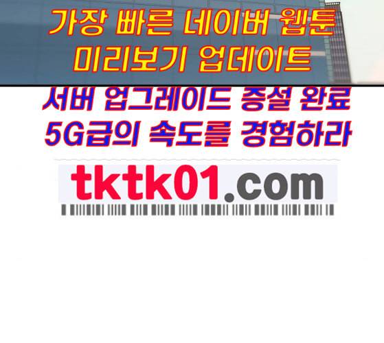 백수세끼 47 민트초코 네이버 70