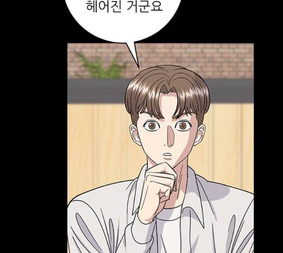 백수세끼 47 민트초코 네이버 129