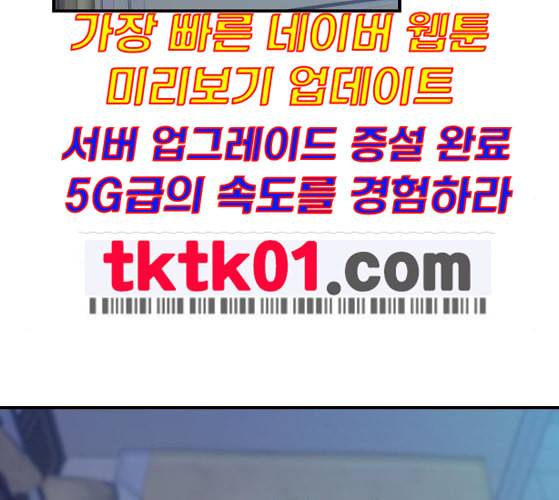 백수세끼 47 민트초코 네이버 135
