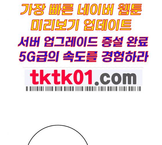 백수세끼 47 민트초코 네이버 141