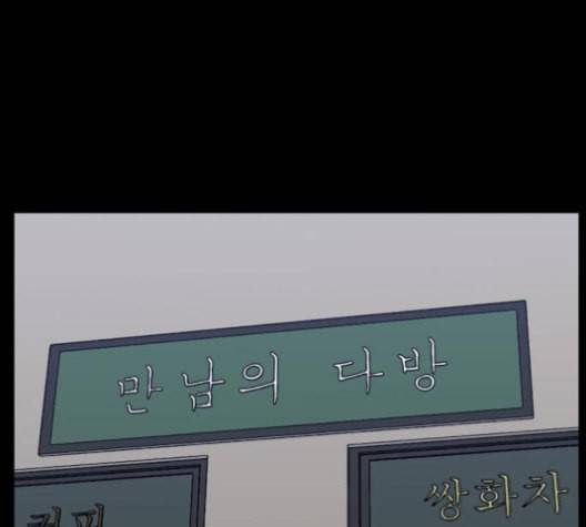 갓물주 52화 7