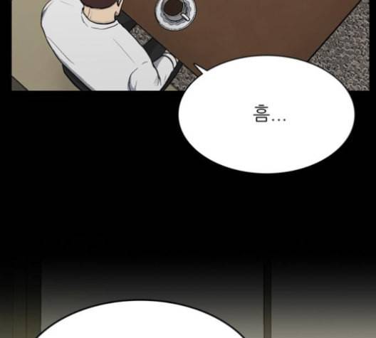 갓물주 52화 23
