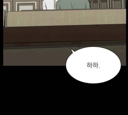 갓물주 52화 27