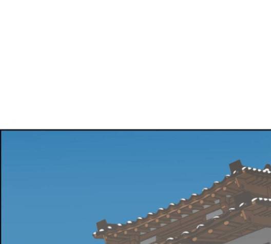 문래빗 116화 1