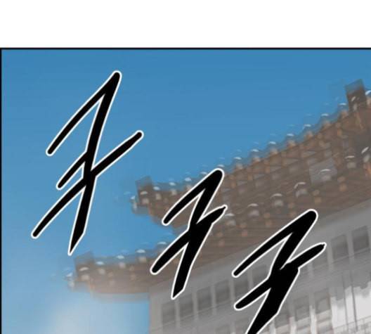 문래빗 116화 3