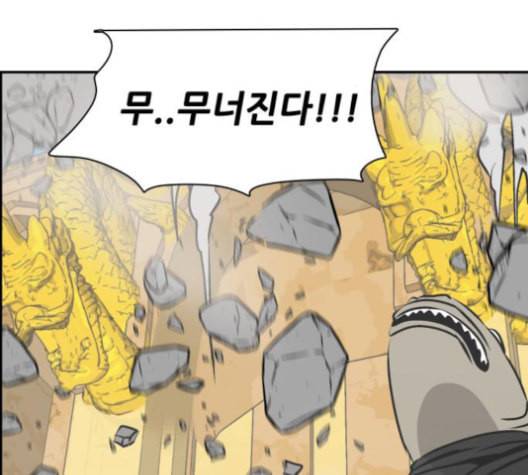 문래빗 116화 5