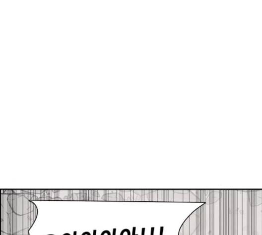 문래빗 116화 7