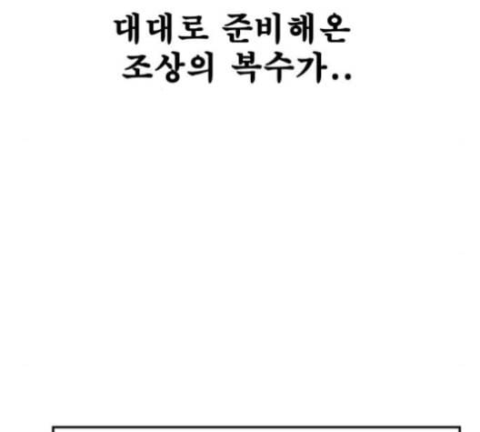 문래빗 116화 27