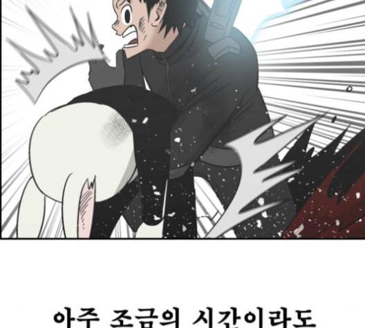 문래빗 116화 35