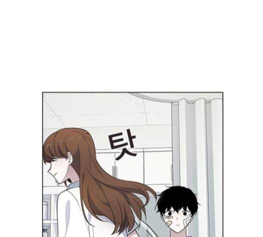 일진이 사나워 82화 6