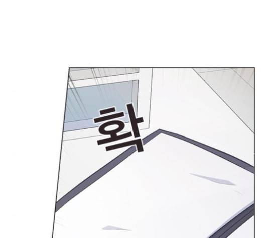 일진이 사나워 82화 10