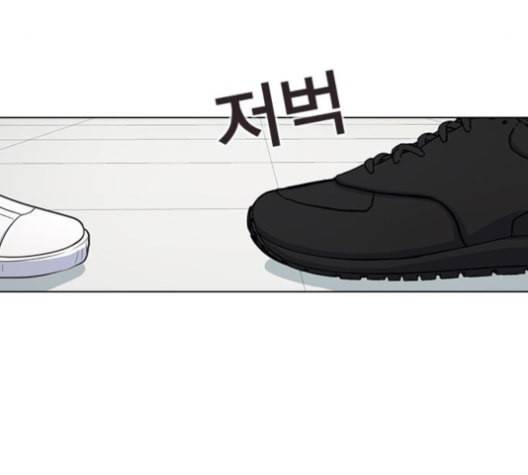 일진이 사나워 82화 21