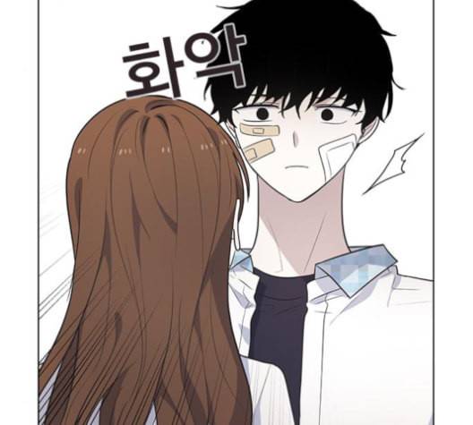 일진이 사나워 82화 29